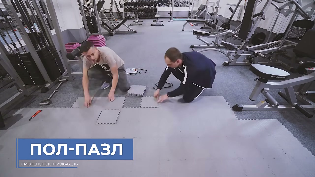 Модульные покрытия для спортивных и тренажёрных залов