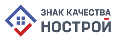 znak-kachestva-nostroy