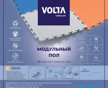Рекламные материалы - 3