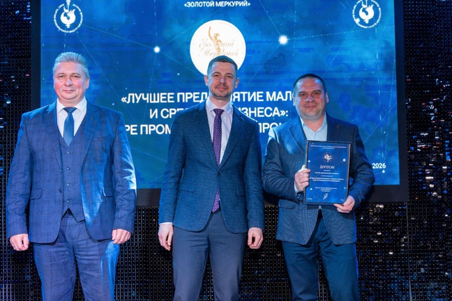 ООО ПО «СмоленскЭлектроКабель» заняло 2-е место в региональном этапе премии «Золотой Меркурий»